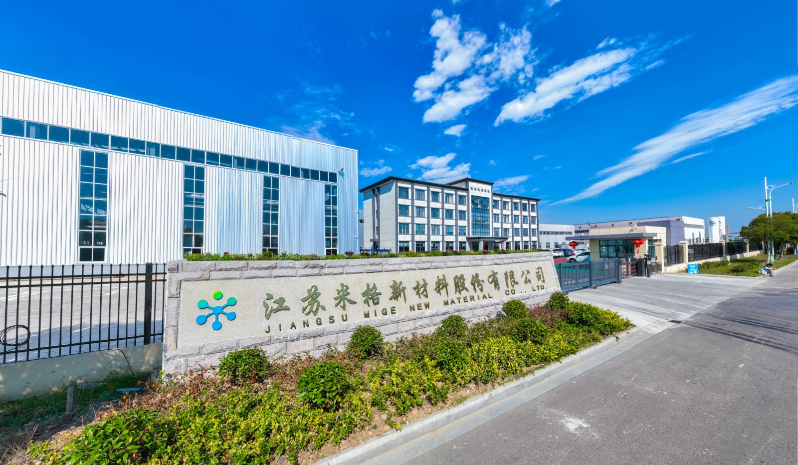 1689415051143499.jpg 門頭~1.jpg