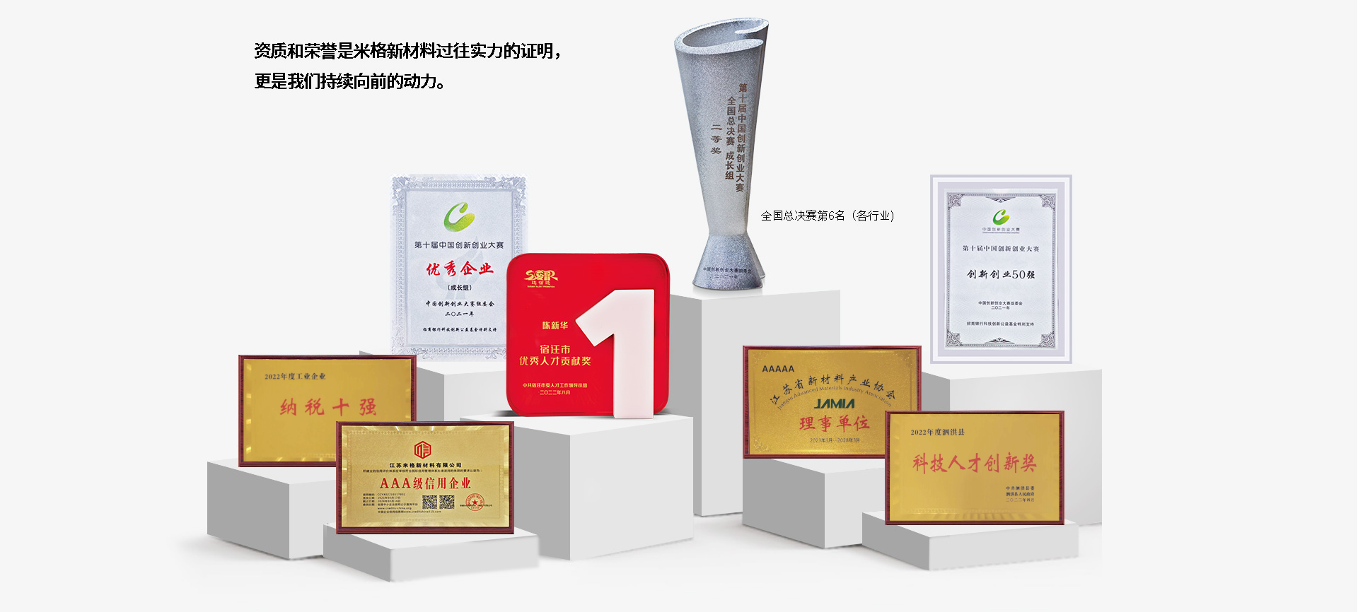 1700706717113222.png 獲獎(jiǎng)證書2.png